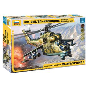 恒辉模型 红星ZVEZDA 7293 1/72 俄 米-24武装直升机 拼装飞机