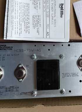 【询价】bel/线性电源模块HCBB-75W-AG，保。适用