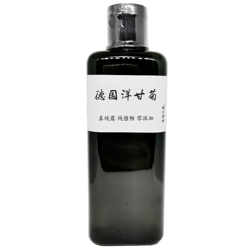 售罄五月高浓度头道饱和德国纯露