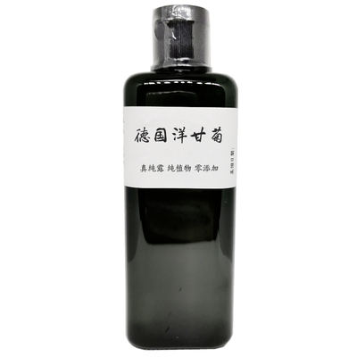 售罄五月高浓度头道饱和德国纯露