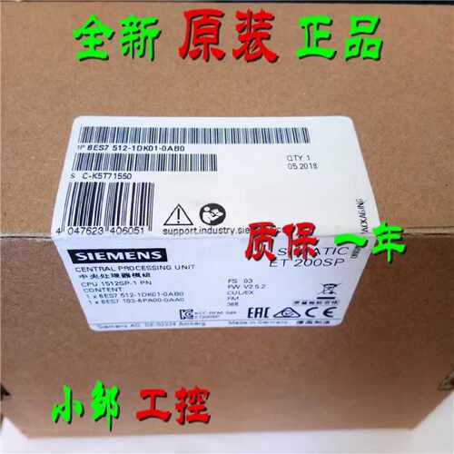 议价6ES7512-1DK01-0AB0 西门子CPU 1512SP-1 PN 6ES75121DK010AB