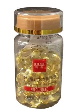 【以油养肤】高浓度维e油