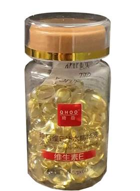 【以油养肤】高浓度维e油