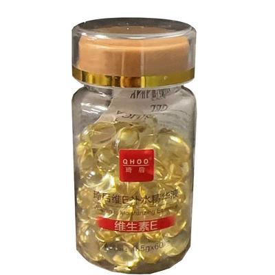 【以油养肤】高浓度维e油