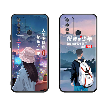 适用于vivoy504g时尚潮流手机壳