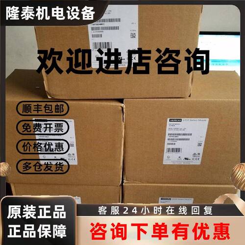 议价6ES7400-0HR53-4AB0西门子 400可编程控制器6ES74000HR534AB0