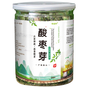 酸枣叶茶泰山酸枣芽茶 2025新茶早春野生炒制酸枣仁茶|新鲜嫩芽