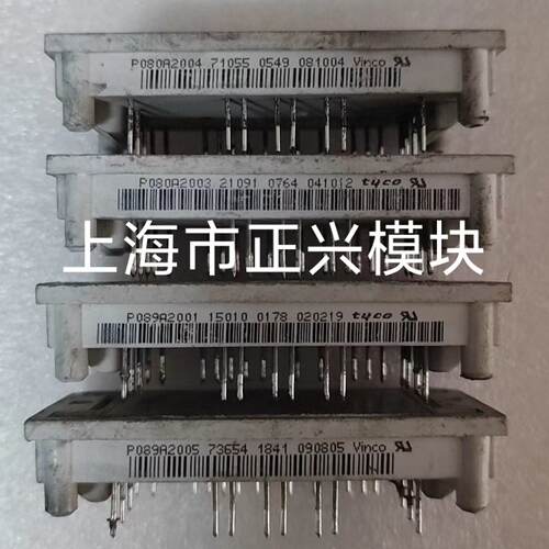 溢价-P080A2001 P080A2002 P080A2003