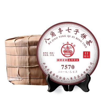 八角亭2019年7570普洱茶熟茶