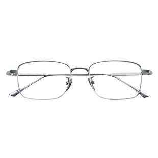 蔡司超轻近视眼镜男款可配度数银色眼镜框斯文方框丹阳眼睛架女潮