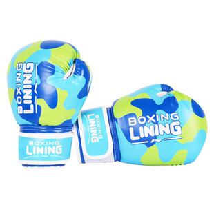 李宁拳击手套儿童拳套少儿散打训练器材男孩小孩女孩幼儿亲子搏击