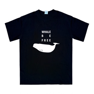 whale be free 鲸鱼自由再见苏菲致敬动物保护拒绝表演棉t恤