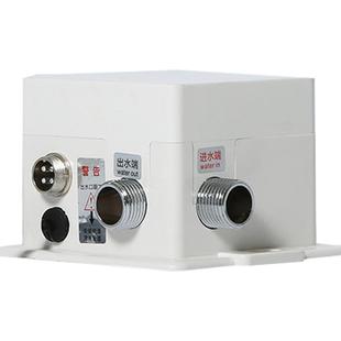 莫顿 感应水龙头交直流控制盒 龙头电磁阀 控制器 感应水龙头配件
