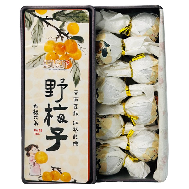 滇红龙珠云南茶叶大理特产滇红茶沱茶8颗女生泡水伴手礼花茶甘甜