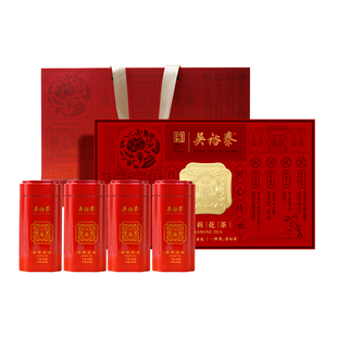 吴裕泰九次窨制中华老字号金奖贡毫茉莉花茶九窨400g茶叶春节送礼
