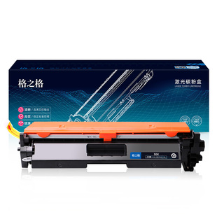 格之格硒鼓适用于惠普m227fdw硒鼓cf230a粉盒m227d m227fdn m227sdn m203dw m203dn cf232a晒鼓碳粉hp30a墨盒