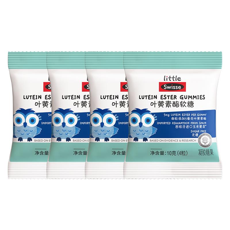 【顺手买一件】Swisse斯维诗儿童液体钙柠檬酸钙补钙5条试吃装