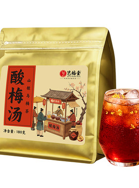 艺福堂酸梅汤传统九味配方乌梅桂花薄荷大分量清凉解腻茶饮180g