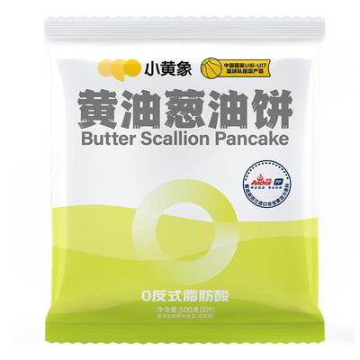 小黄象葱油饼儿童早餐