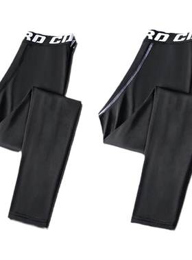 健身紧身裤丝袜裤套装男速干衣打底衣服运动训练跑步篮球弹力压缩