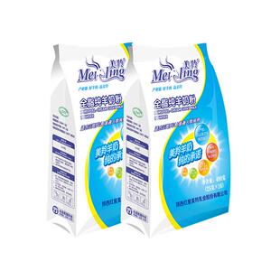 【美羚官方店】美羚羊奶粉成人儿童女羊奶粉全脂纯羊奶粉400g*2袋