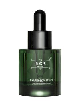 佰欧美角鲨烷精华油锁水改善干皮