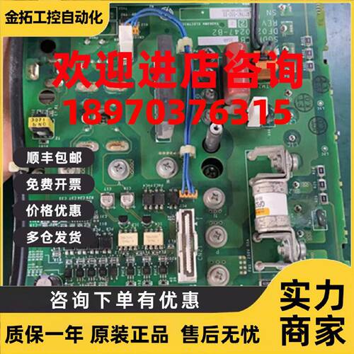 议价安川伺服驱动器SGDH-CB 30AB SGDM-30ADA 3KW电源板带模块