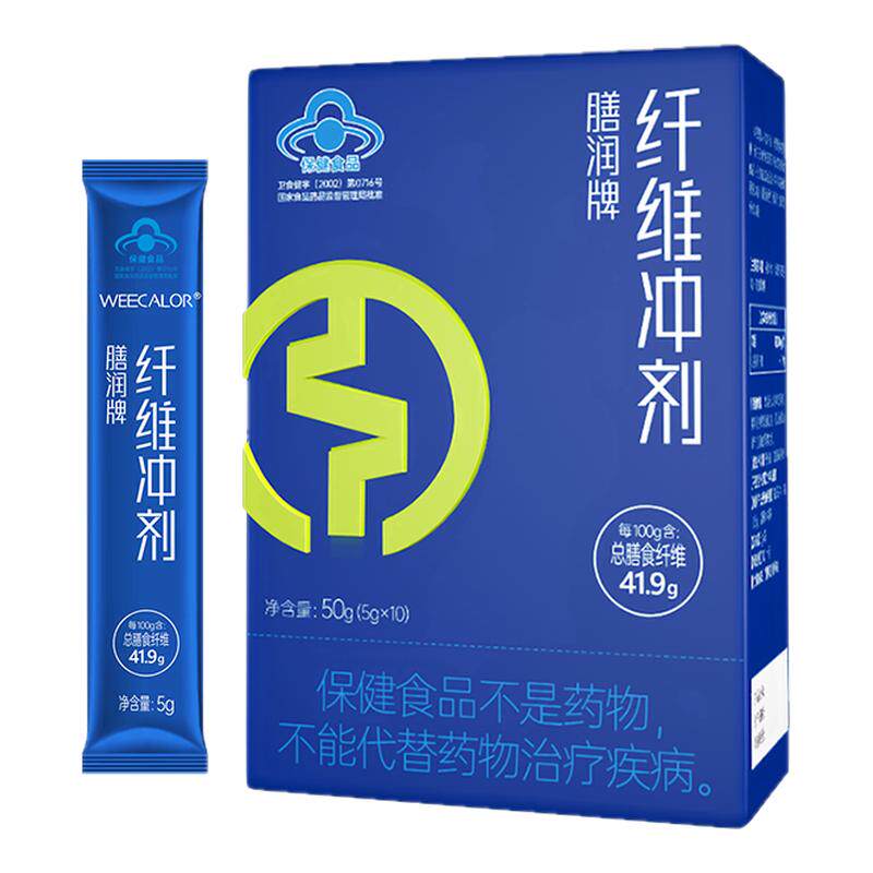 佳诚药业】膳润牌膳食纤维冲剂调节改善胃肠道通宿便正品