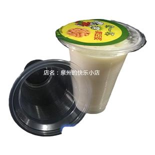包邮一次性豆浆杯子塑料杯 透明 商用可带盖 可封口 果汁关东煮