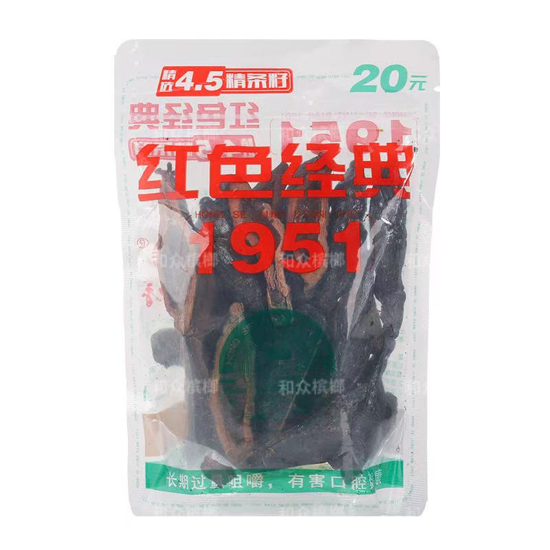 湘潭红色经典烟果槟榔条型籽大果子包邮袋装新鲜批发实惠装口味