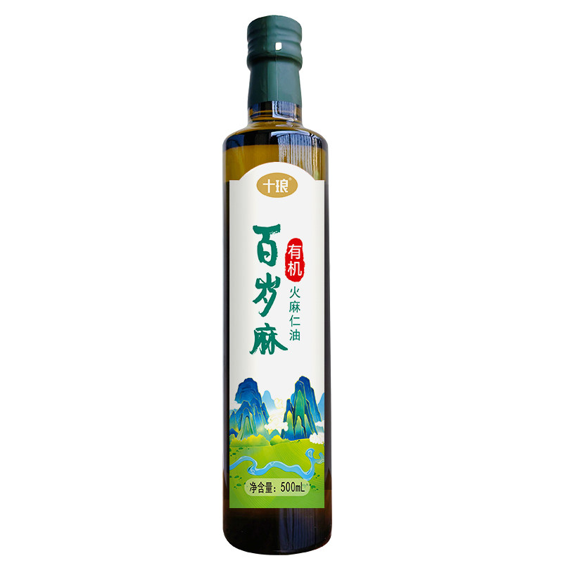 巴马有机火麻仁油500ml证书