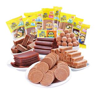 奥赛山楂片饼果丹皮山楂条糕卷果蔬条新鲜果脯长思散装小包装500g