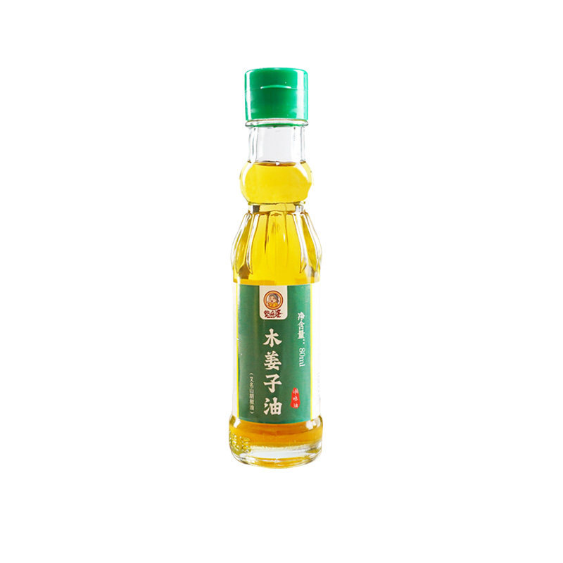黔麻婆贵州特产木姜子油高浓度木姜油山胡椒山苍子蘸水调料80ml