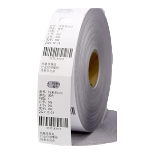 空白热敏裁床标打菲纸水洗唛裁床打菲纸热敏纸卷装合格证打印卡纸30 40 50 80mm单服装吊牌手撕热敏菲票纸