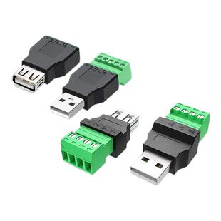 奎神电力 USB2.0免焊接端子usb公头母头电脑电视接线头USB插头