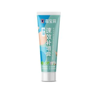 嘉宝莉补墙膏防霉防水腻子粉刷墙修复翻新家用裂缝墙面修补白色