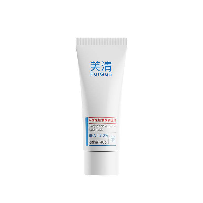 水杨酸涂抹面膜芙清控油去痘