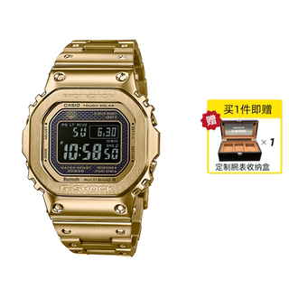 【自营】卡西欧G-SHOCK35周年限定太阳能电波小金表男表B5000