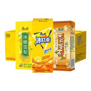 康师傅冰红茶冰糖雪梨茉莉蜜茶250ml*24盒整箱饮料夏日果汁水饮品