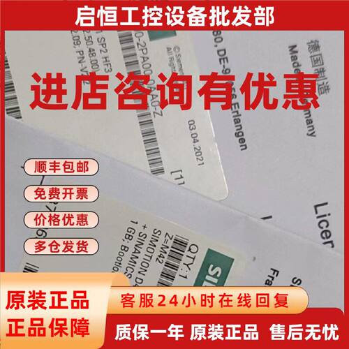 议价正品控制CF卡6AU1400-2PA00-0AA0-ZZP02-01-03-04M41-44-43-4