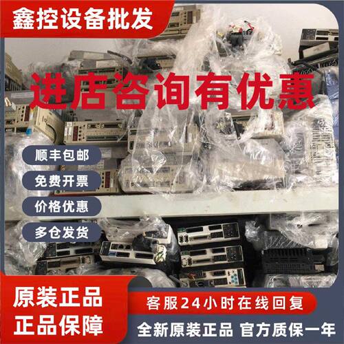 议价原装安川伺服SGMSH-10ACA2B，库存现货，低价促销，欢迎询价