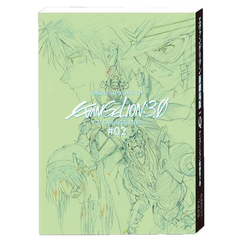 现货 新世纪福音战士原画集EVA 新剧场版 Q 下卷 ヱヴァンゲリヲン新劇場版 : Q アニメーション原画集 下巻 YOU CAN (NOT) REDO.