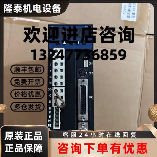 议价力川B2交流伺服驱动器2.3kw LCDB2-233002新旧都有 议价