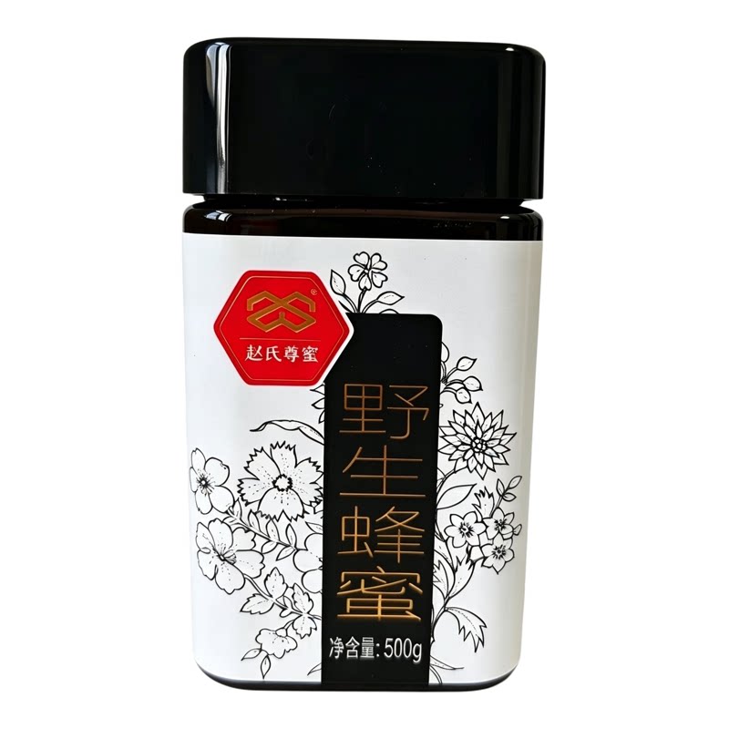 王屋山野生百花蜂蜜无添加天然