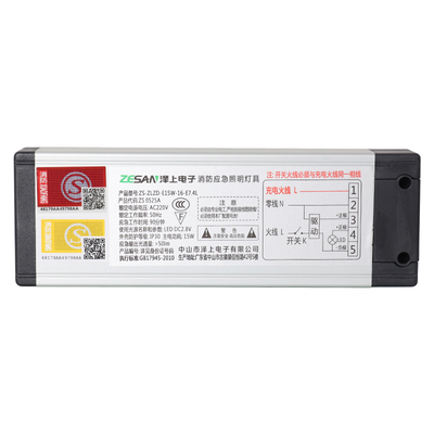 消防蓄电池LED应急装置电源