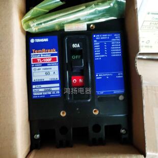 议价TERASAKI TL-100F 3P 60A 抽出式