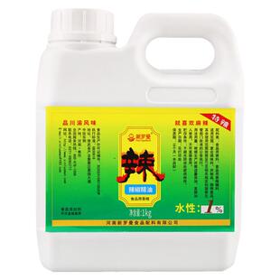 新罗曼辣椒精变态辣商用水溶泡椒鸡爪特辣高浓度食用油溶魔鬼辣椒