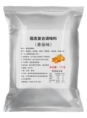 炸鸡狼牙土豆旋风脆皮玉米外撒料