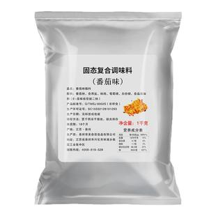 洽食鲜番茄味撒粉1kg薯条片薯塔炸鸡狼牙土豆旋风脆皮玉米外撒料