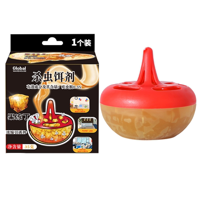 【德国品牌】果蝇诱捕神器小飞虫